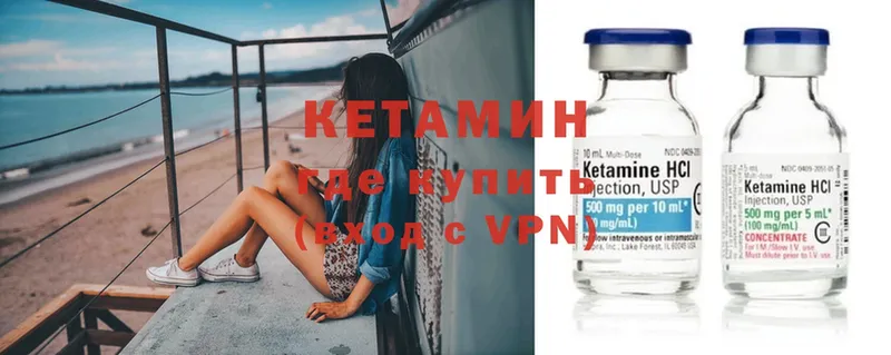 цена   Стерлитамак  КЕТАМИН ketamine 