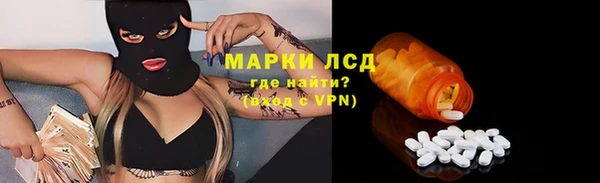 дистиллят марихуана Бородино