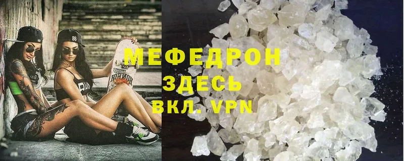 darknet как зайти  Стерлитамак  Меф mephedrone 